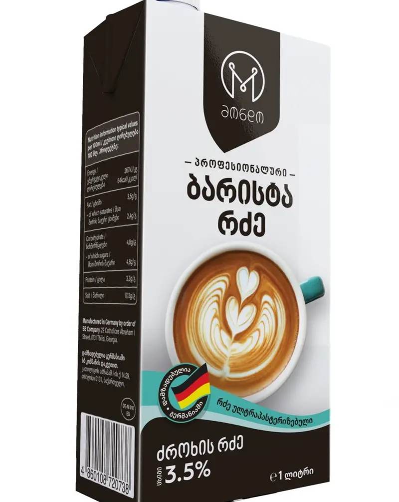Mondo Ultra-High-Temperature Uht Milk – Shelf-Stable Whole Milk 1